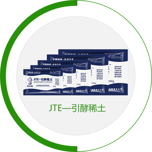 內(nèi)蒙有機(jī)肥
