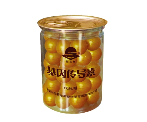 基因傳導(dǎo)素