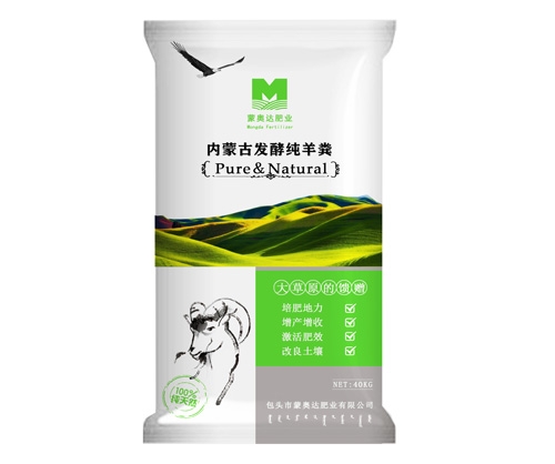 內(nèi)蒙古發(fā)酵羊糞