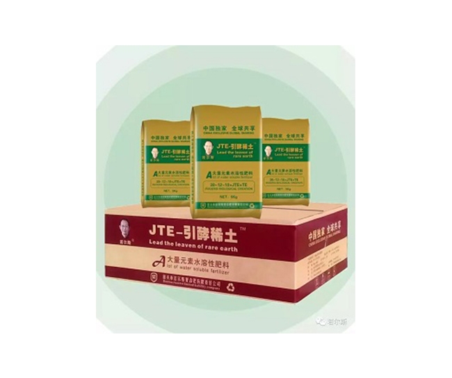 JTE—引酵稀土水溶肥簡(jiǎn)介