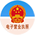 稀土肥料_稀土水溶肥_內(nèi)蒙有機(jī)肥